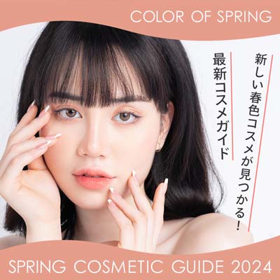 春の新作コスメ紹介バナー制作