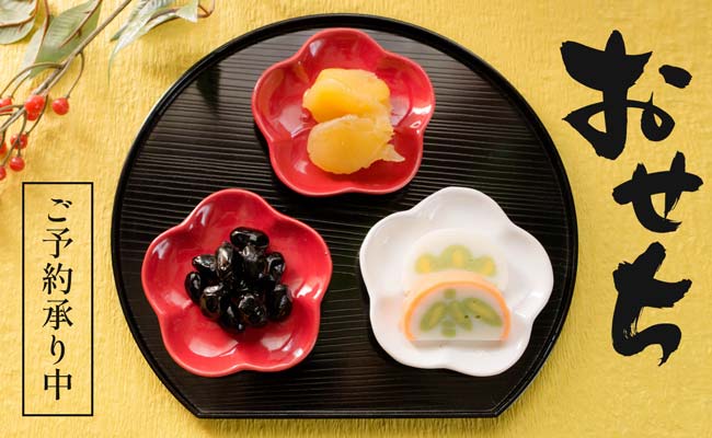 おせちご予約ページへ誘導する為のバナー制作