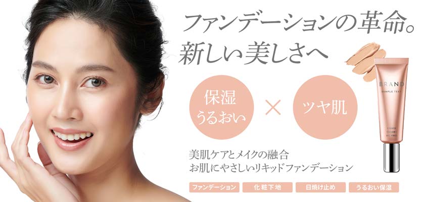 新作ファンデーション告知 バナー制作