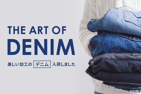 新作デニム入荷告知 バナーデザイン