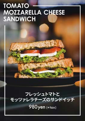 カフェのPOPデザイン