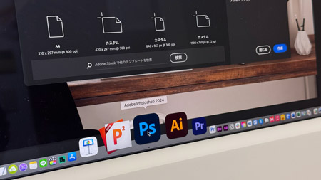 Photoshop CCがインストールされたパソコン(Windows or Mac)