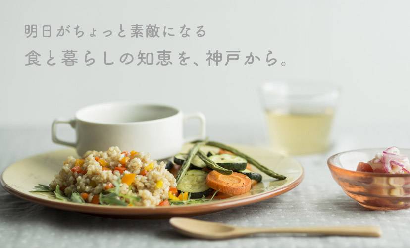 飲食関係のバナーデザイン