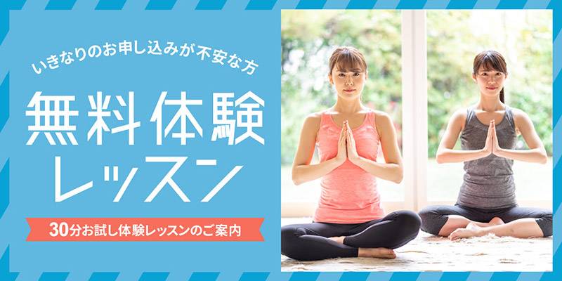 ストロベリーフェア