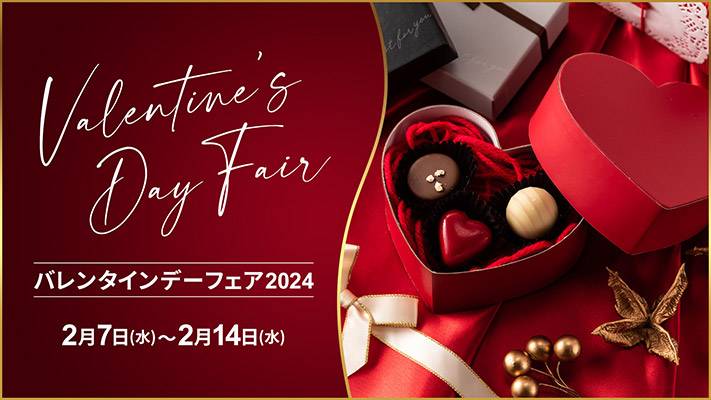 コスメのバナーデザイン