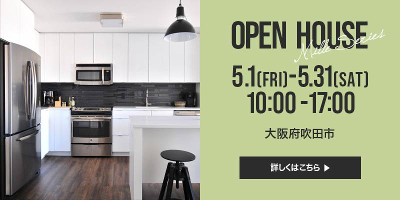 住宅展示会用の告知バナー