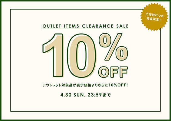 コスメのバナーデザイン