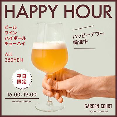 コスメのバナーデザイン