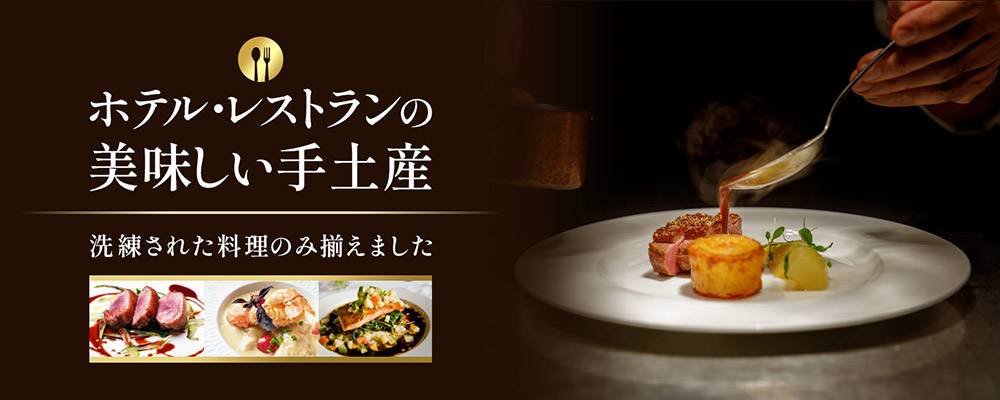 ストロベリーフェア