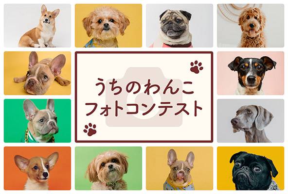 コスメのバナーデザイン