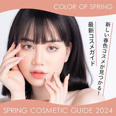 コスメのバナーデザイン