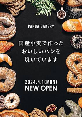 ストロベリーフェア