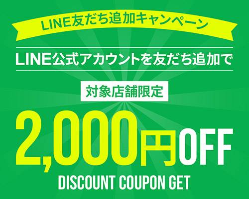 コスメのバナーデザイン