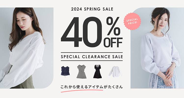 コスメのバナーデザイン