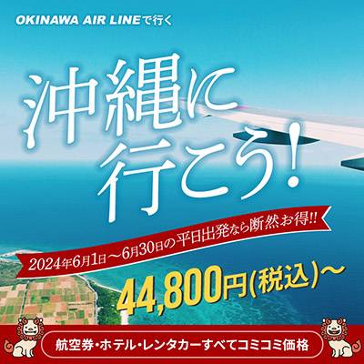 コスメのバナーデザイン