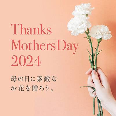 コスメのバナーデザイン