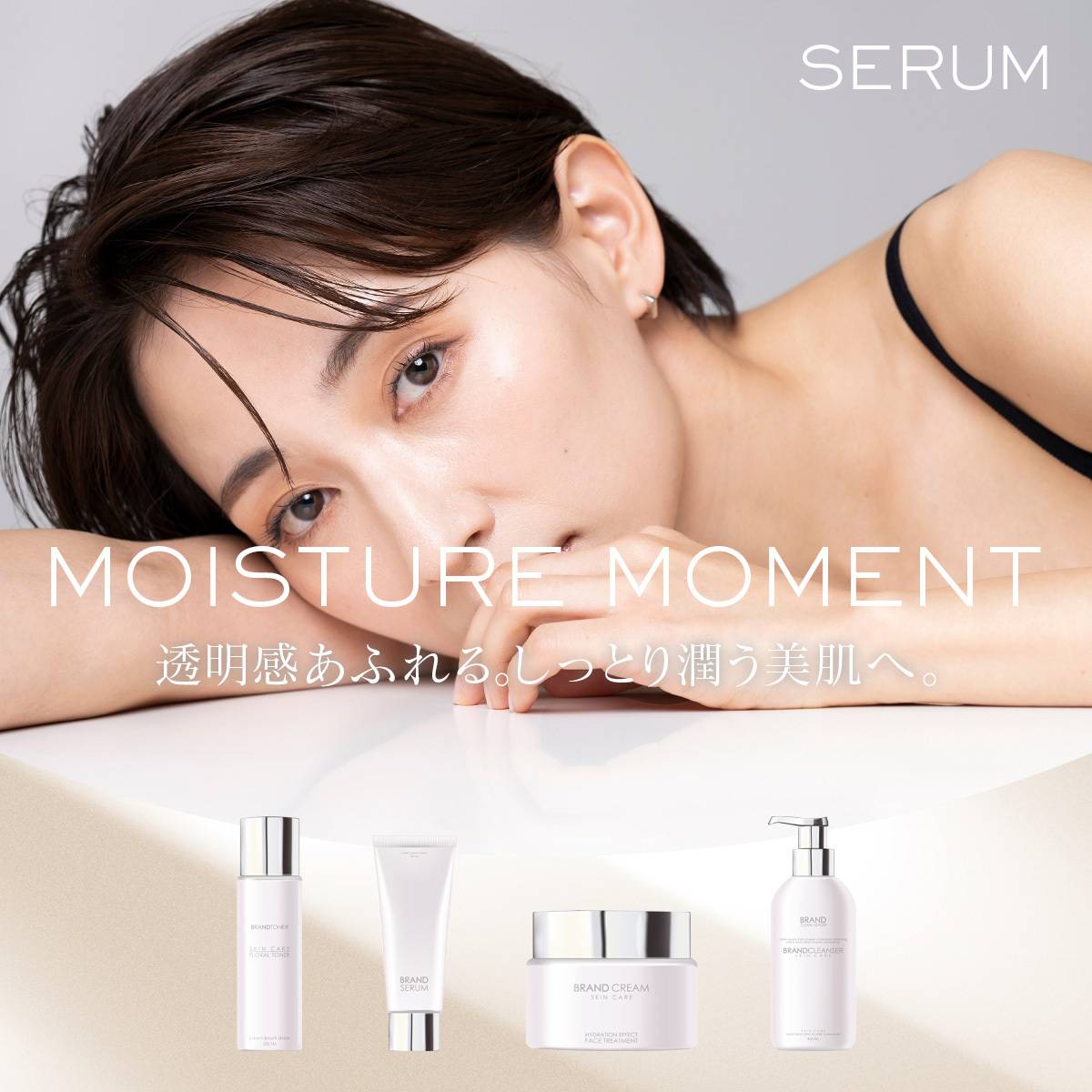 コスメブランドの商品キャンペーンデザイン