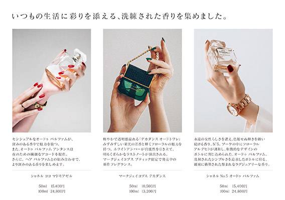 ストロベリーフェア