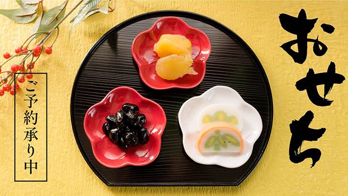 コスメのバナーデザイン