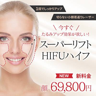 ストロベリーフェア