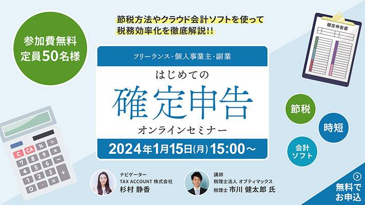 コスメのバナーデザイン