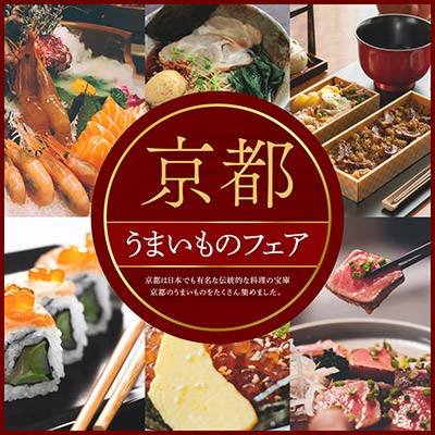 コスメのバナーデザイン